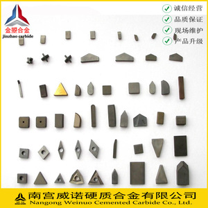 หัวกัดคาร์ไบด์ YG8 รุ่น YG6 C120 C122 C125 มาตรฐาน ISO สำหรับงานกลึงเหล็ก - Product Image 2