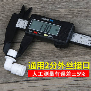 2-Point External Thread 2-Point Pipe Quick Connector Small T33 Connector for <b>Water</b> <b>Purifiers</b> Pure <b>Water</b> Machines Elbow - Product Image 5