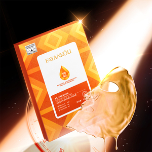 Masque en tissu hydratant et nourrissant au collagène et à la vitamine C FAYANKOU – Vente en gros usine - Product Image 1