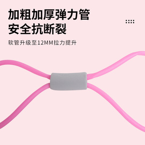 Bande de résistance Yuanhe Figure-Eight 40*10, tube élastique pour exercices de dos et d'étirement, équipement de fitness - Product Image 3