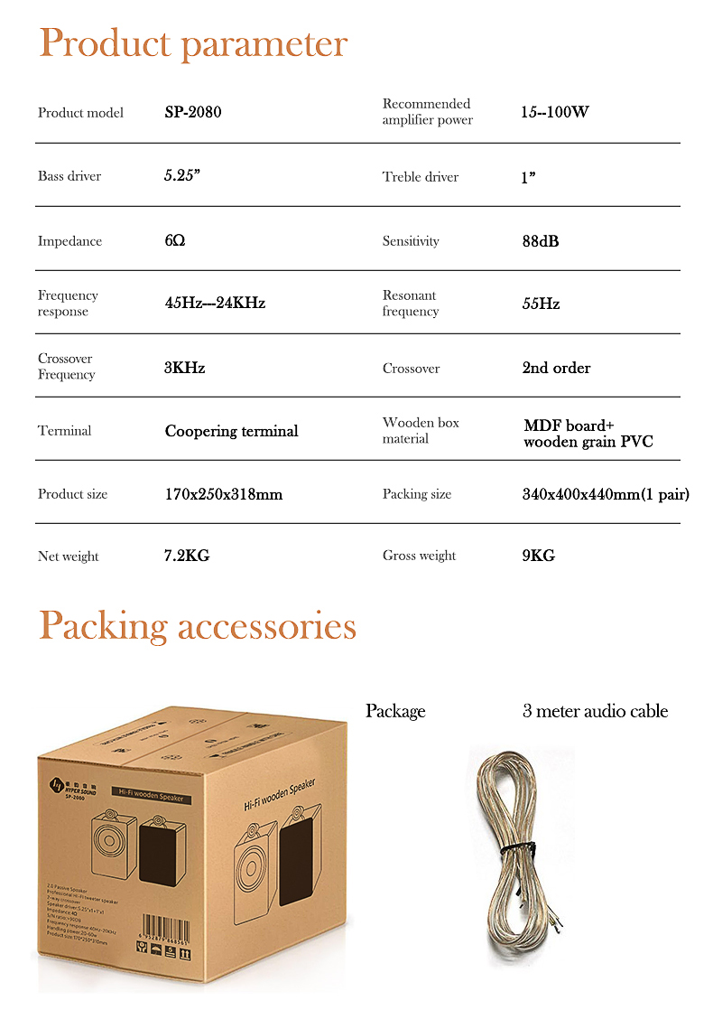 Hypersound SP-2080 - High Quality 2.0 Multimedia Speakers