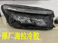 Autres accessoires d'éclairage automobile : Support de montage pour projecteur LED 1,5 pouce pour Chevrolet Equinox 2021-2022 – Supports et fixations pour éclairage automobile