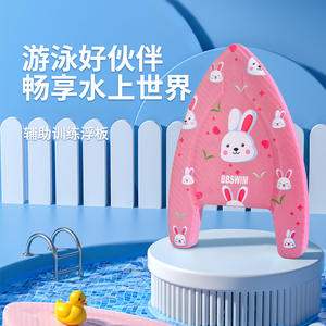 BBSWIM Tabla de Natación para Niños, Tabla Flotante de Dibujos Animados de 3.6 mm de Grosor, Ayuda para el Entrenamiento en Piscina para Niños - Product Image 2