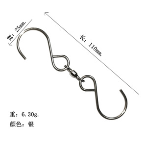Crochet pivotant double en forme de S, longueur 110 mm, largeur 25 mm, en fer argenté, pour carillon éolien, pot de plante, mangeoire à oiseaux - Product Image 1
