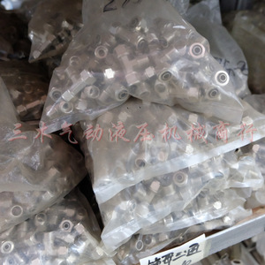 ข้อต่อทองแดงแบบข้อศอก 90 องศา เกลียวขนาด 1/8 1/4 3/8 1/2 นิ้ว สำหรับท่อน้ำ ท่อแก๊ส และงานประปา - Product Image 4