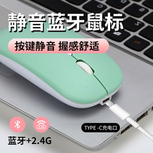 Wireless Photoelectric <b>Mouse</b> 1600Dpi Dual Mode Ergonomic Design For Laptop Tablet Phone - Product Image 5