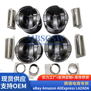224DTD 2.2T Piston <b>Kit</b> 4Pcs With Rings For <b>Engine</b> Repair - Product Image 1
