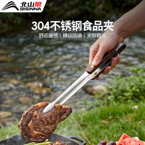 304 Stainless Steel Barbecue Tongs 24cm Outdoor Camping Kitchen Steak Grilling Tool - Product Image 3
