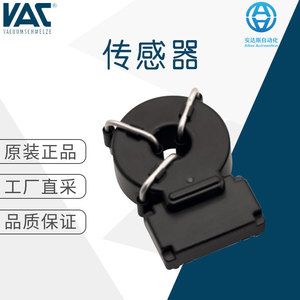 หม้อแปลงวัดกระแสแบบสุญญากาศ T60404-E4622-X002 ความแม่นยำสูง ดีไซน์กะทัดรัด แบบ Through Hole PC Pin - Product Image 5