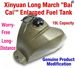 Tanque de Combustible Extra Grande para Motocicleta <span class=keywords><strong>Shineray</strong></span> Changzheng, Jialing Baicai, Tanque Modificado de Largo Alcance - Product Image 5