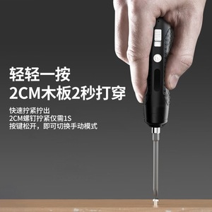 Mini Straight Shank Electric Screwdriver 3.6V 2.5Nm Lithium Battery Rechargeable For Diy Repair <b>Tools</b> - Product Image 4