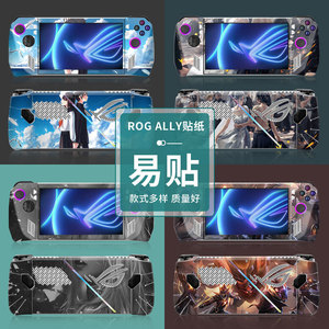 Pellicola protettiva in PVC per console portatile da gioco Rog Ally con design anime, facile da applicare - Product Image 1