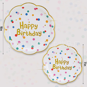 Assiettes en papier à pois Joyeux Anniversaire avec bordure dorée, jetables, pour les fêtes d'anniversaire des enfants - Product Image 4