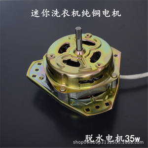 Mini Lavadora de Doble Tina, Motor de Centrifugado de Eje Delgado de 35W con Cable de Cobre Puro, Accesorio Eléctrico Portátil - Product Image 2