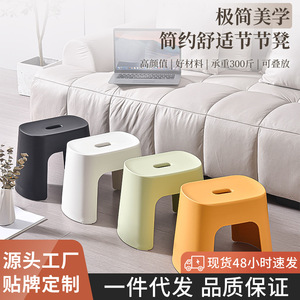 Tabouret en plastique Zi Teng, épaissi, antidérapant, pour le bain, pour bébé et adulte, pour changer de chaussures, plusieurs tailles - Product Image 5