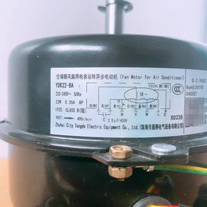 Moteur de ventilateur YDK22-8A pour climatiseur 22W 220V 50Hz, contrôle de vitesse mécanique, Zhuhai Tongde Electric Equipment Co Ltd - Product Image 1