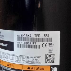 Compresseur à spirale Copeland ZF13K4E-PFV-265 12 V pour remplacement de climatisation et de réfrigération - Product Image 2
