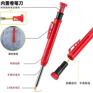 Lápiz metálico de punta larga para carpintería, marcador duradero, rotulador profesional para delinear y marcar en trabajos de ingeniería y carpintería. - Product Image 2