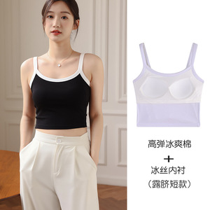 Women's Summer Camisole Top Integrated Bra Padding White Long Pure Cotton Backless Base Layer Breathable Tank - Product Image 2