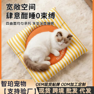 Double-sided cat <b>bed</b>, cat mat, dog cushion, seat cushion, suitable for autumn and winter, all seasons, fresh striped style pet - Product Image 4