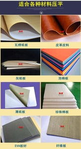 Heavy Duty Pneumatic Paper <b>Book</b> Pressing <b>Machine</b> - Product Image 4