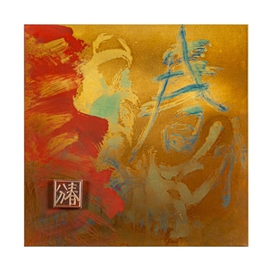 24 Termes Solaire : Art Mural Imprimé en <span class=keywords><strong>Cuivre</strong></span>, Décoration Murale en <span class=keywords><strong>Cuivre</strong></span> et Œuvre d'Art Métallique, Gravures sur <span class=keywords><strong>Cuivre</strong></span>, Artisanat Métallique - Product Image 2