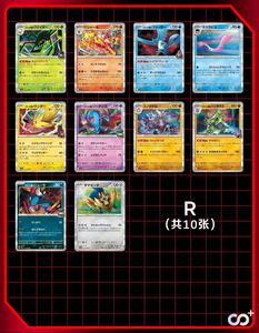 SV10 Glory of <span class=keywords><strong>the</strong></span> Team Rocket Carte Pokémon Giapponesi, Confezione Originale Sigillata con Espositore per Booster Box - Product Image 6