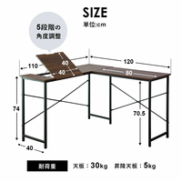 Bureau d'angle multifonctionnel en forme de L, bureau d'ordinateur moderne et durable pour salon