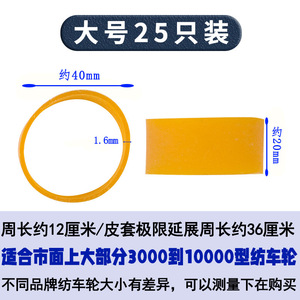 Support de ligne pour canne à pêche, moulinet spinning, élastique de fixation de ligne, manchon en cuir pour la pêche en eau salée, la pêche aux leurres, la pêche en mer et la pêche en roche - Product Image 4
