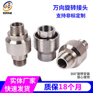 Junta Universal de Acero Inoxidable con Rosca Métrica DN10-DN200 para Conexión de Mangueras de Agua, Aceite y Vapor en Construcción - Product Image 2