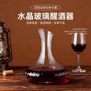 Decantador de Vino de Cristal, Vidrio Soplado a Mano, Tamaño Grande, para Uso en Fiestas y en el Hogar - Product Image 4