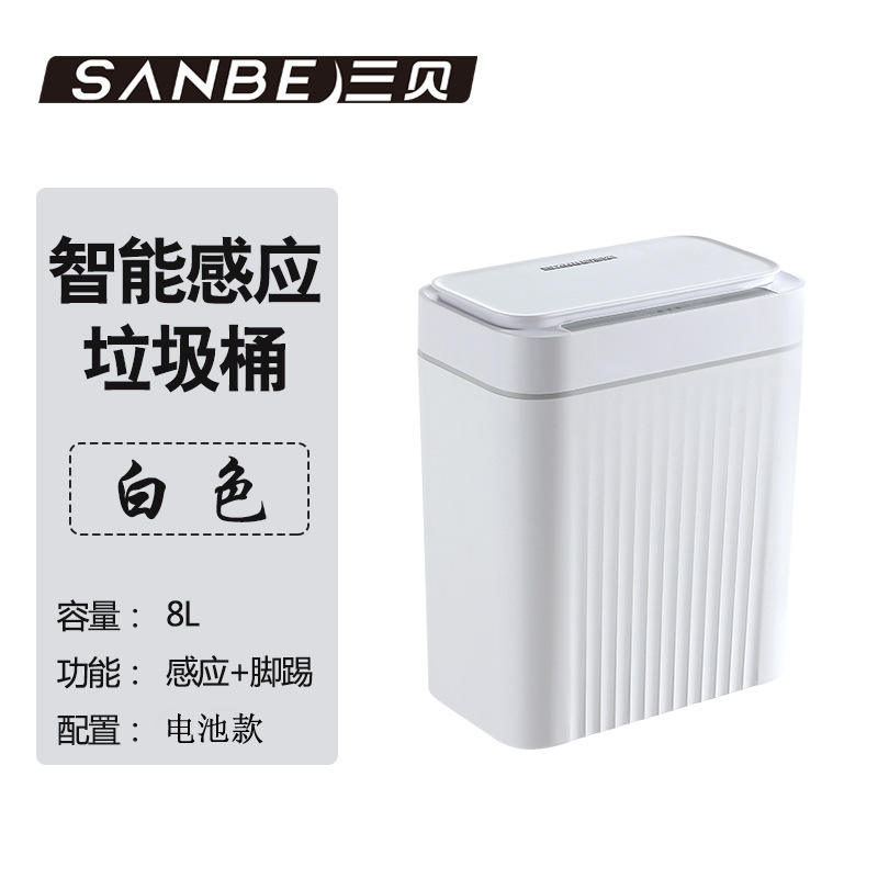 Gray narrow battery model