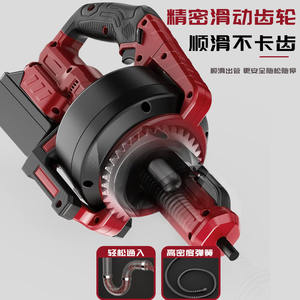 Red Lithium Battery <b>Drain</b> <b>Cleaner</b> Electric Portable For Bathroom Kitchen Toilet Floor <b>Drains</b> Household Unclogging Tool - Product Image 3