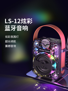 Mini Altavoz Portátil con Bajos Potentes, Luz Rítmica RGB, <span class=keywords><strong>Caja</strong></span> <span class=keywords><strong>de</strong></span> Música Inalámbrica - Product Image 3