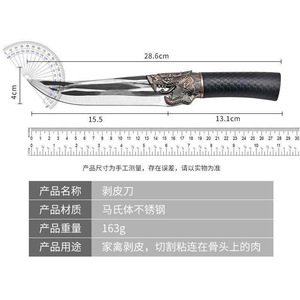 Longquan Forged Dragon Head Boning Knife 8-9.9in Carbon Steel High Hardness Meat Cutting Kitchen Knife - Product Image 5