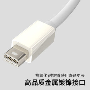 Mini Dp To Mini Dp <b>Cable</b> 1.8 Meters Male To Male <b>For</b> <b>Computer</b> Monitor Display Connection - Product Image 5