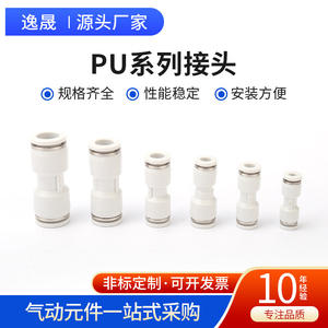 Connecteur rapide pour tuyau d'air de camion, raccord rapide pneumatique PU-6/8/10/12/14, matériau plastique, conception à passage direct - Product Image 3