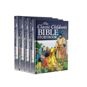 经典睡前圣经故事和3-8岁儿童教育的奉献
