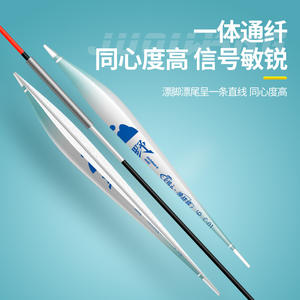 Flotador de Pesca Vertical Jioer, Perfil en T, Alta Sensibilidad, para Pesca en Ríos Salvajes - Product Image 1