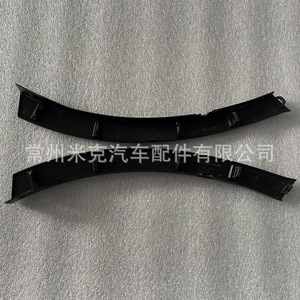 Reforzación de PP para el embellecedor lateral del parachoques delantero del Toyota RAV4 52113-0R040, para modelos 2013-2015 - Product Image 1