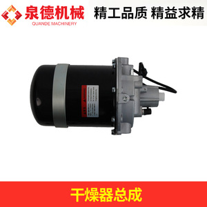 Nouvel ensemble de sécheur pour pièces de camion/malaxeur/pompe Hino DU-5 compatible avec les pièces de moteur E13C - Product Image 3