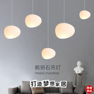 โคมไฟระย้าเพดาน LED รุ่น Pebble สีขาว ป้องกันแสงสะท้อน สำหรับบ้าน ห้องนั่งเล่น ห้องรับประทานอาหาร - Product Image 1