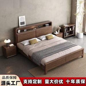 Black Walnut Solid Wood <b>Bed</b> 1.8M Platform Storage <b>Bed</b> Modern Minimalist Double <b>Bed</b> For Master Bedroom - Product Image 2