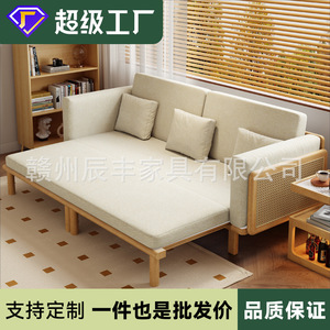 Solid Wood <b>Sofa</b> <b>Bed</b> Foldable Convertible Multi Functional Living Room Furniture Scandinavian Style Adult Use - Product Image 1