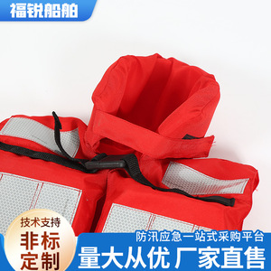 Child Life Jacket Type III Buoyancy Cotton Float Water Skiing Inland River Use - Product Image 2