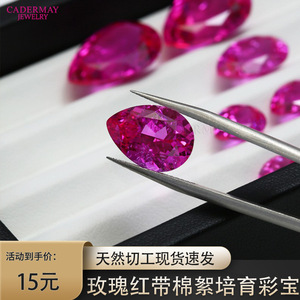 Cadermay Synthetic Rose Red Ruby Pear Cut Loose Gemstone For Jewelry Making - Product Image 2