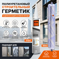 Scellant en polyuréthane certifié ISO16949, adhésif imperméable à haute résistance pour béton