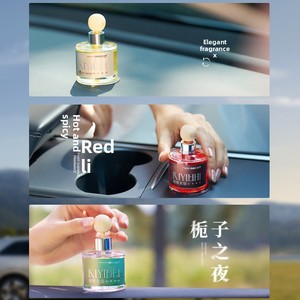 <span class=keywords><strong>Parfum</strong></span> d'ambiance liquide pour <span class=keywords><strong>voiture</strong></span> Extremely Ya Laili, senteur gardénia rouge intense 5 degrés, décoration longue durée à sensation avancée - Product Image 4
