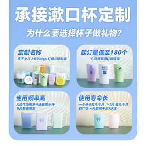 Gobelets à brosse à dents en plastique écologiques avec impression de logo pour hôpitaux dentaires, usage cadeau - Product Image 2