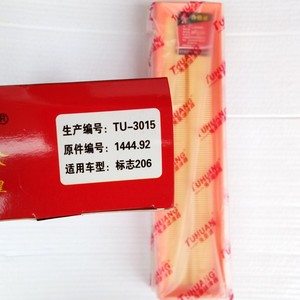 Filtre à air Rabbit King TU-3015 pour Peugeot 206 307 C2 Citroën C4 408 308, élément filtrant pour voiture - Product Image 2